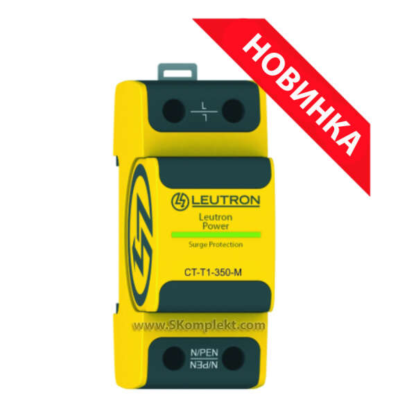 LEUTRON LE-960-217 Ограничитель перенапряжений (УЗИП) CT-T1/1+0-350-FM