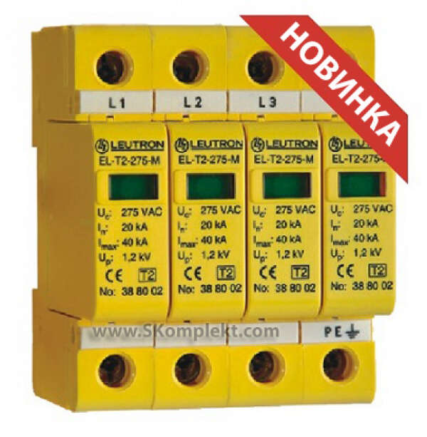 LEUTRON LE-388-111 Ограничитель перенапряжений (УЗИП) EL-T2/4+0-440