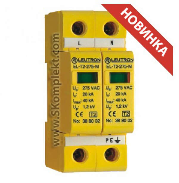 LEUTRON LE-388-165 Ограничитель перенапряжений (УЗИП) EL-T2/2+0-275
