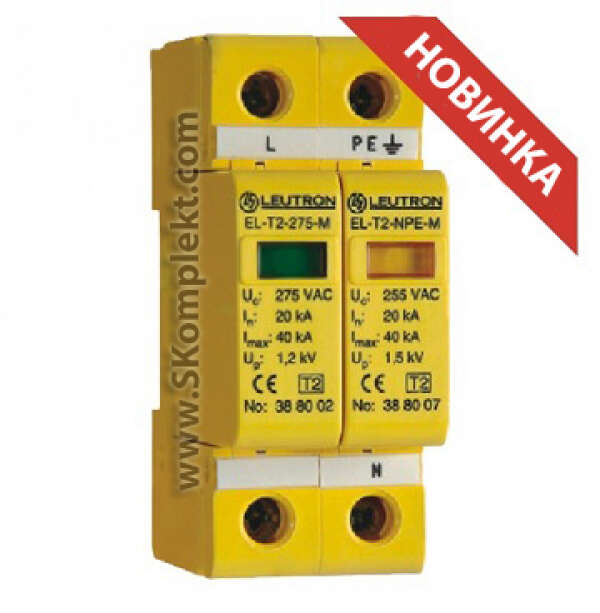 LEUTRON LE-388-178 Ограничитель перенапряжений (УЗИП) EL-T2/1+1-130