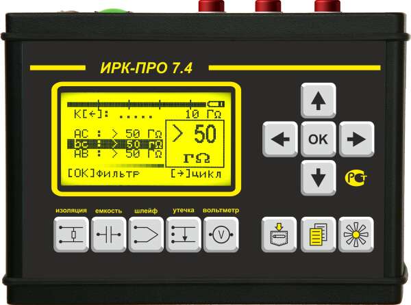 СВЯЗЬПРИБОР ИРК-ПРО 7.4 платформа Альфа - кабельный прибор