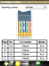 gallery_p93546_7.png